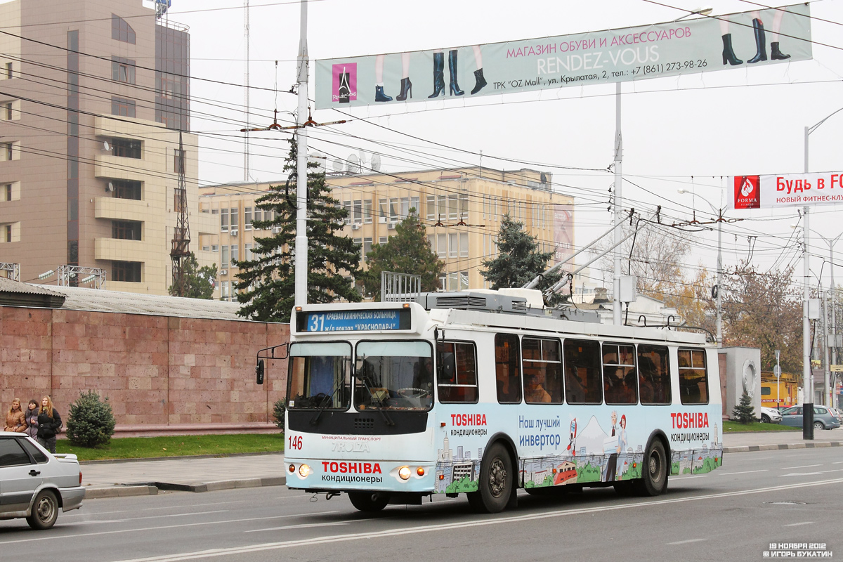 Краснодар, ЗиУ-682Г-016.02 № 146