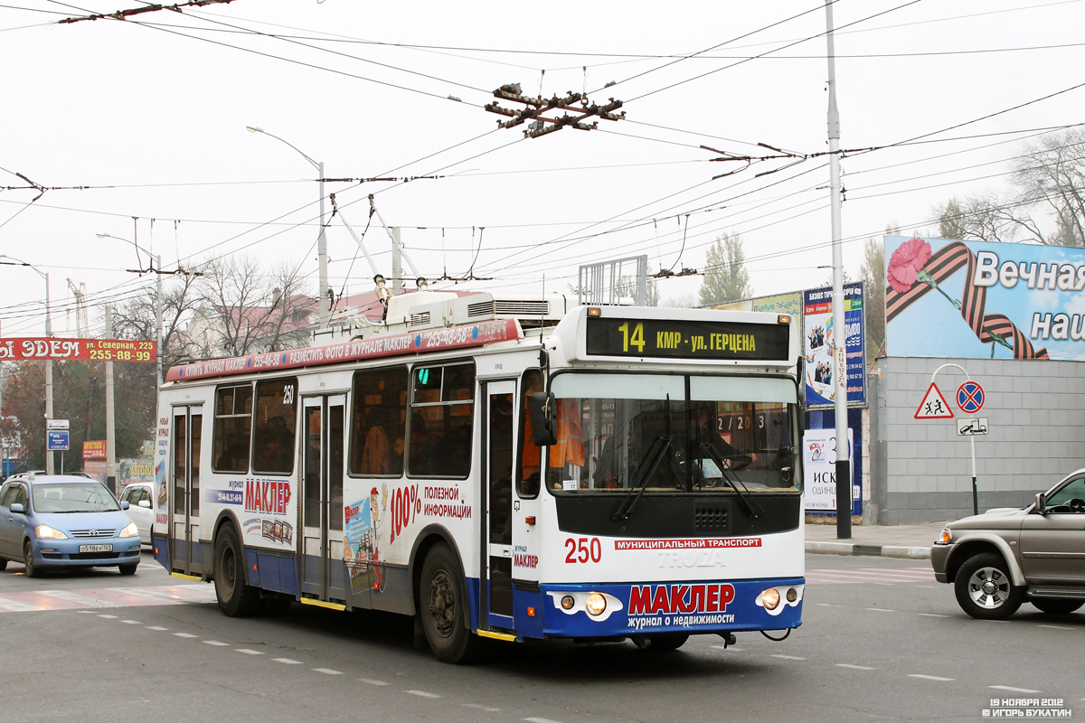 Краснодар, ЗиУ-682Г-016.04 № 250