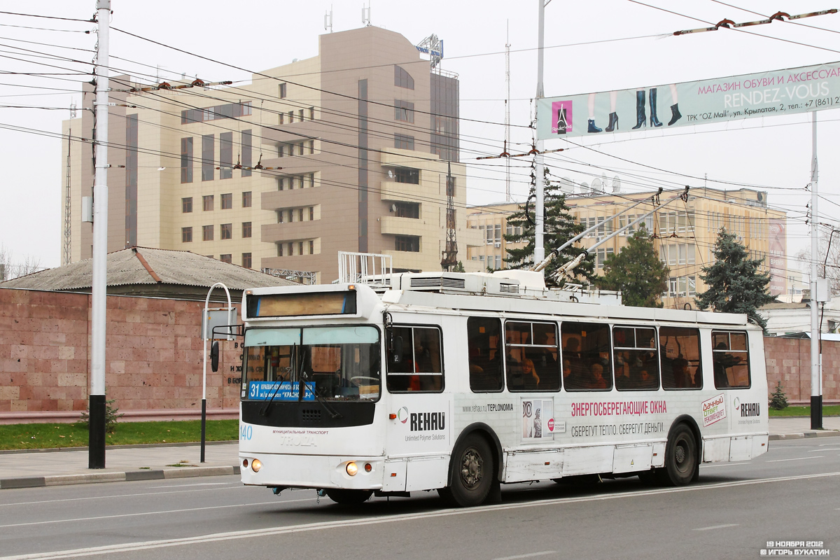 Краснодар, ЗиУ-682Г-016.02 № 140