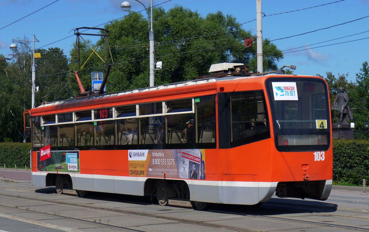 Пермь, 71-619КТ № 103