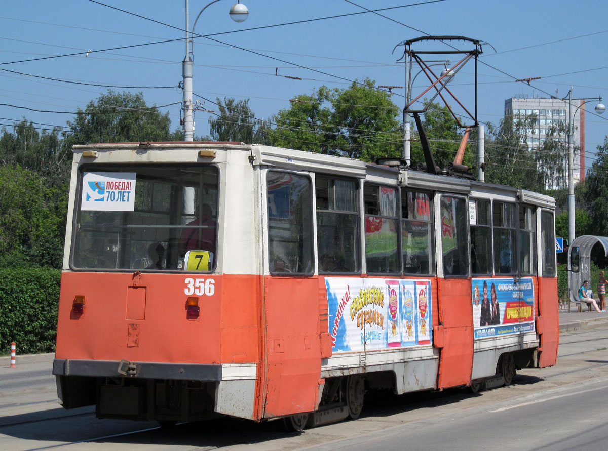 Perm, 71-605 (KTM-5M3) č. 356