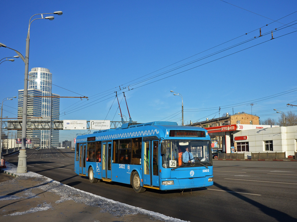 Москва, СВАРЗ-6235.01 (БКМ 32100М) № 5802