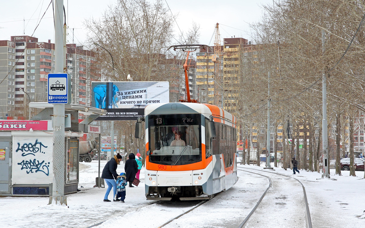 Jekaterynburg, 71-407-01 Nr 980