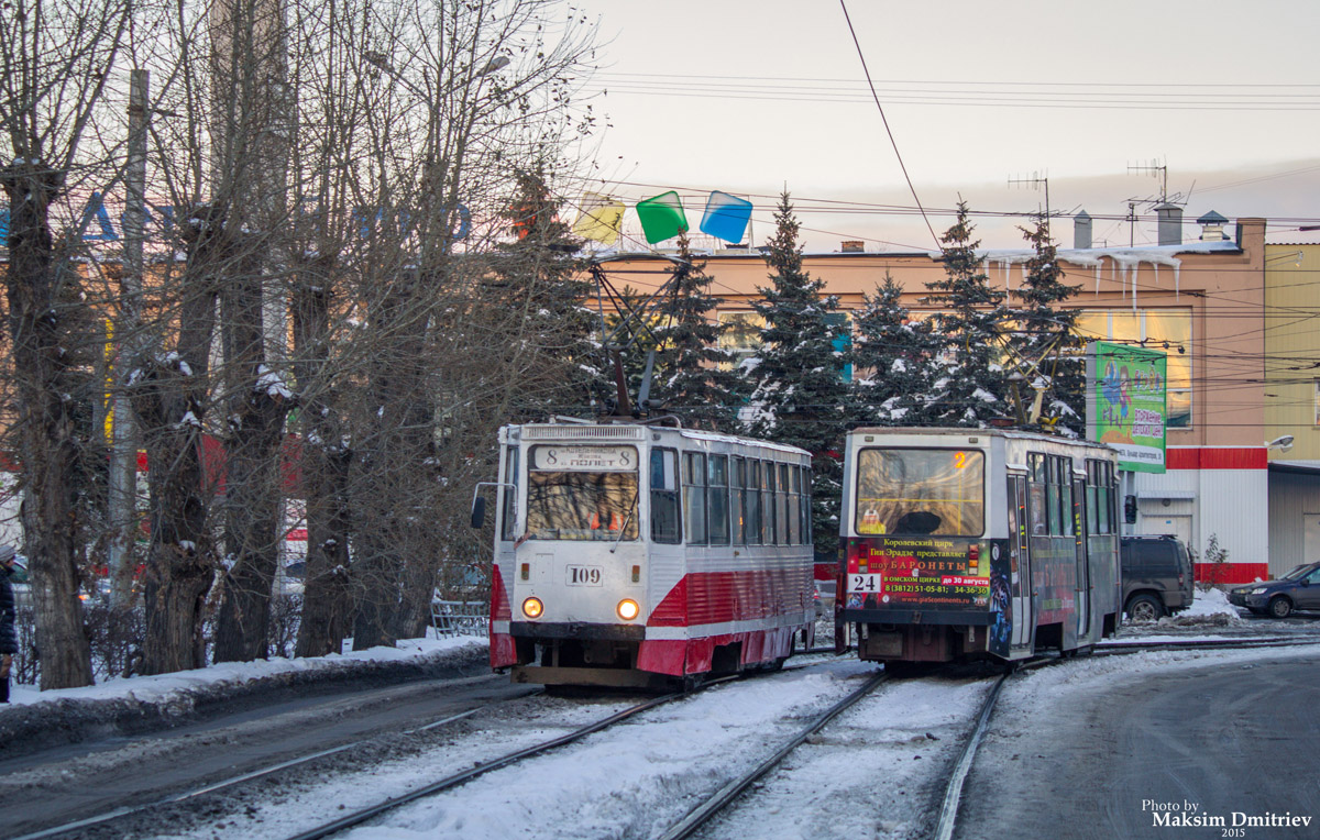 Омск, 71-605 (КТМ-5М3) № 109; Омск, 71-605ЭП № 24 Омск, 71-605 (КТМ-5М3) № 109; Омск, 71-605ЭП № 24