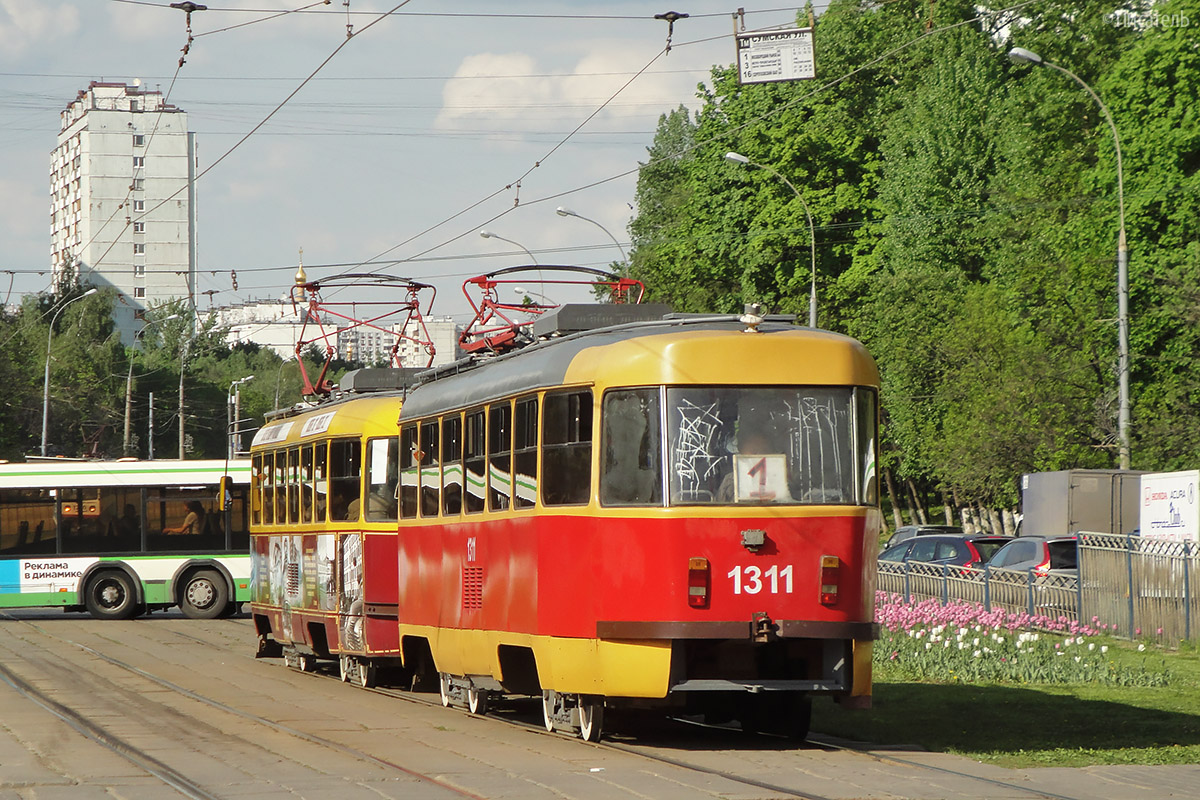 Москва, МТТЕ № 1311