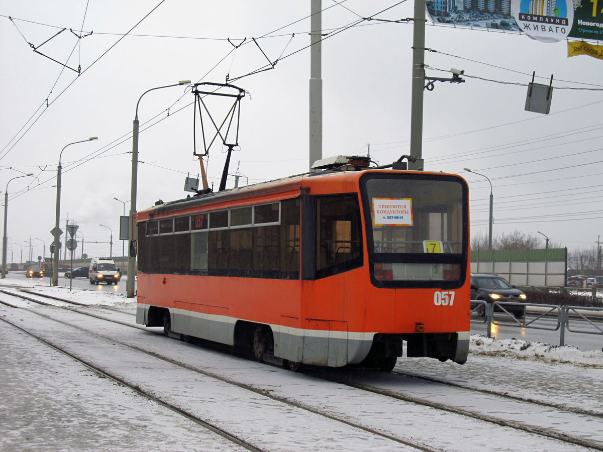 Пермь, 71-619КТ № 057