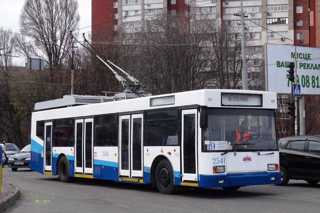 Днепр, ЮМЗ E186 № 2541
