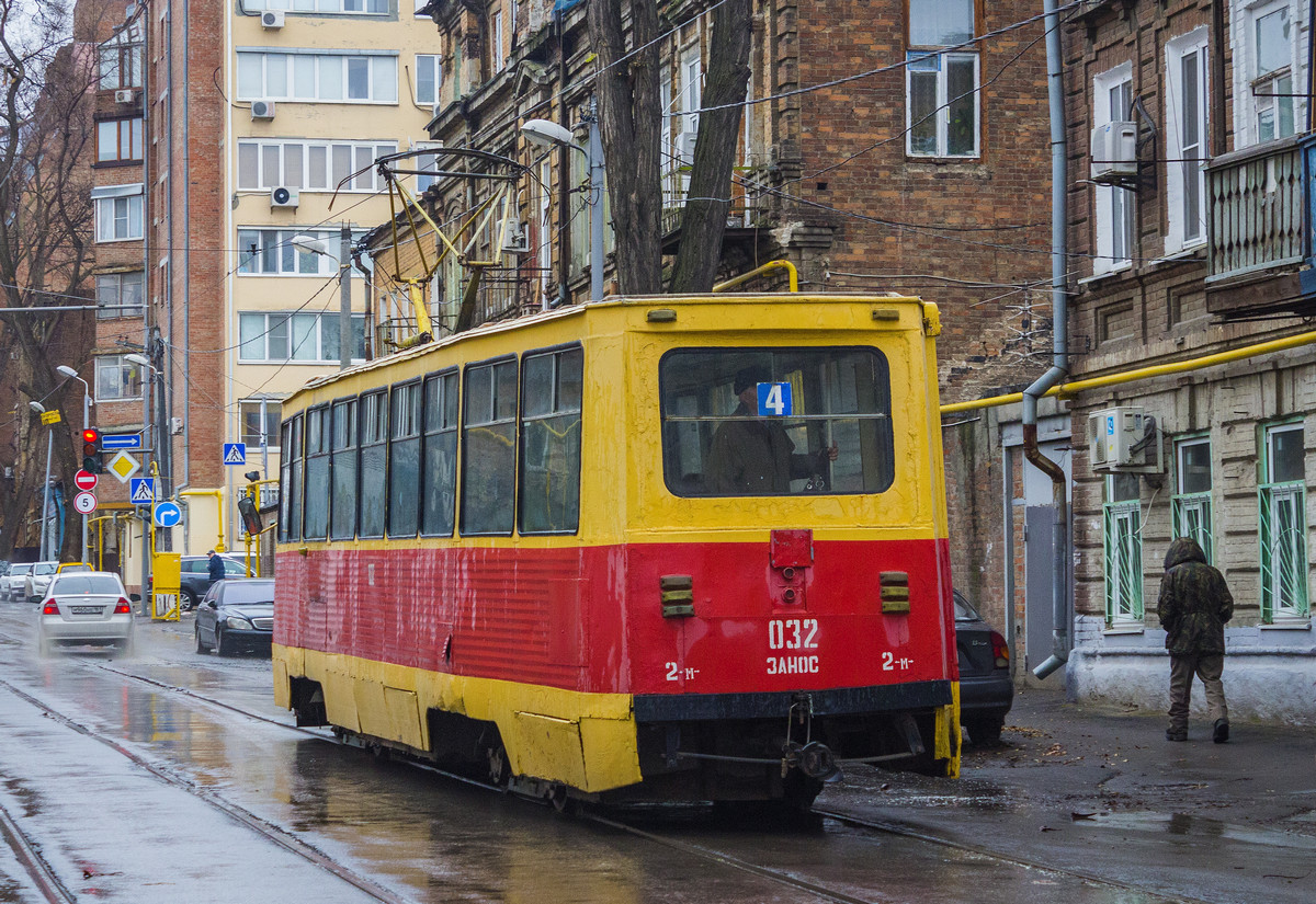 Ростов-на-Дону, 71-605У № 032
