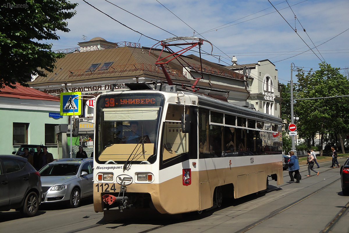 Москва, 71-619КТ № 1124