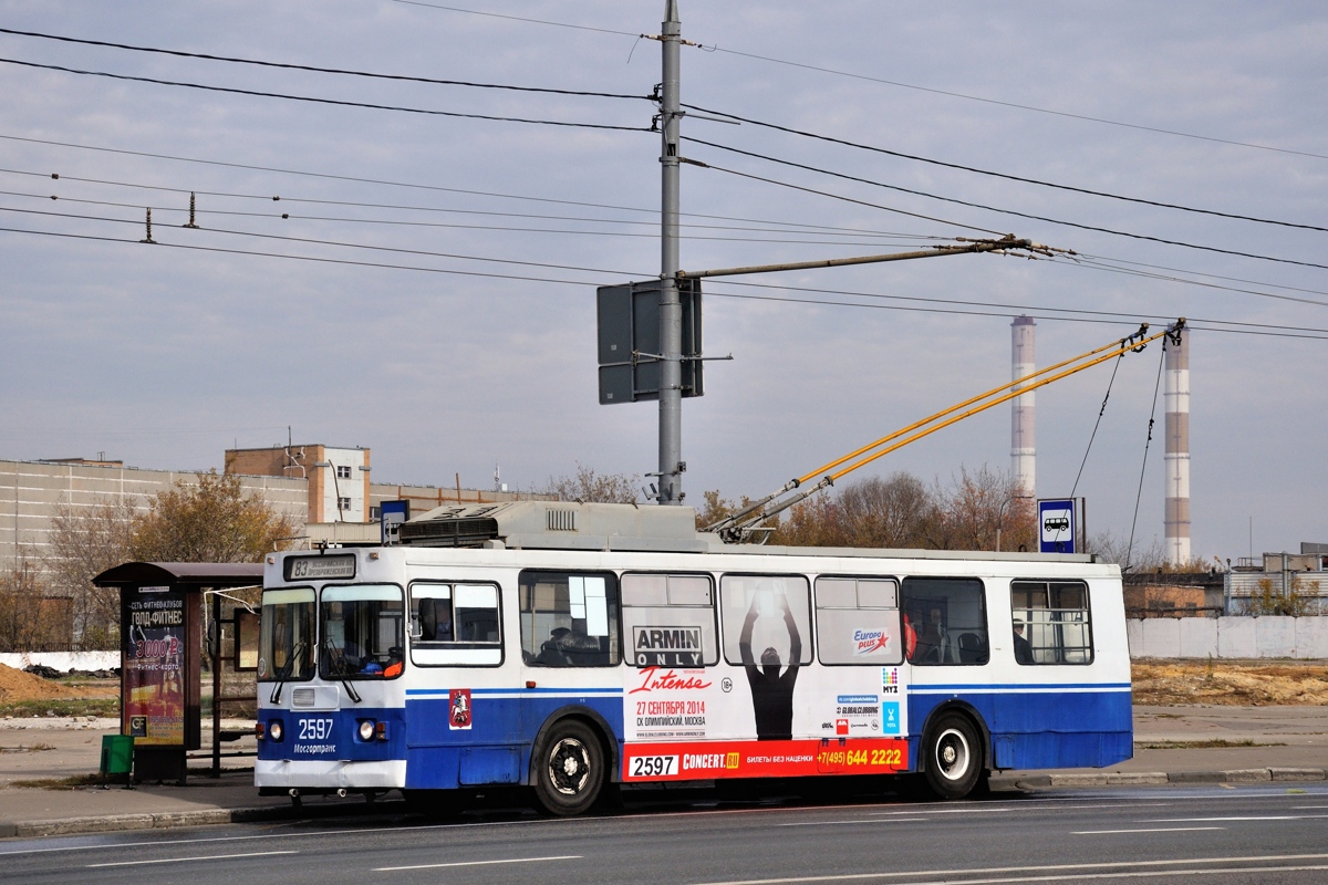 Москва, ЗиУ-682ГМ1 (с широкой передней дверью) № 2597