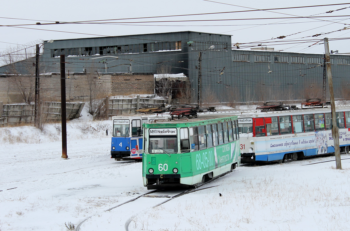 新特羅伊茨克, 71-605 (KTM-5M3) # 60 新特羅伊茨克, 71-605 (KTM-5M3) # 60