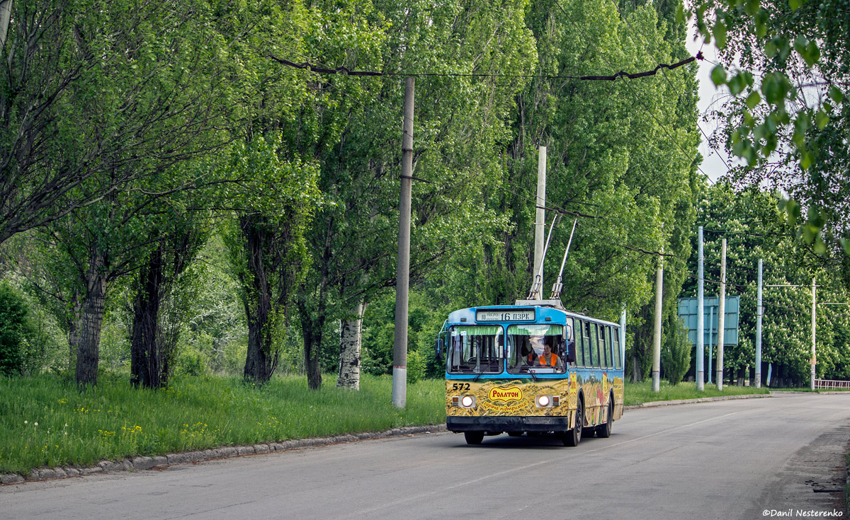Кривой Рог, ЗиУ-682В-012 [В0А] № 572