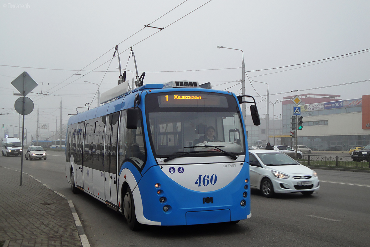 Белгород, БКМ 420030 «Витовт» № 460