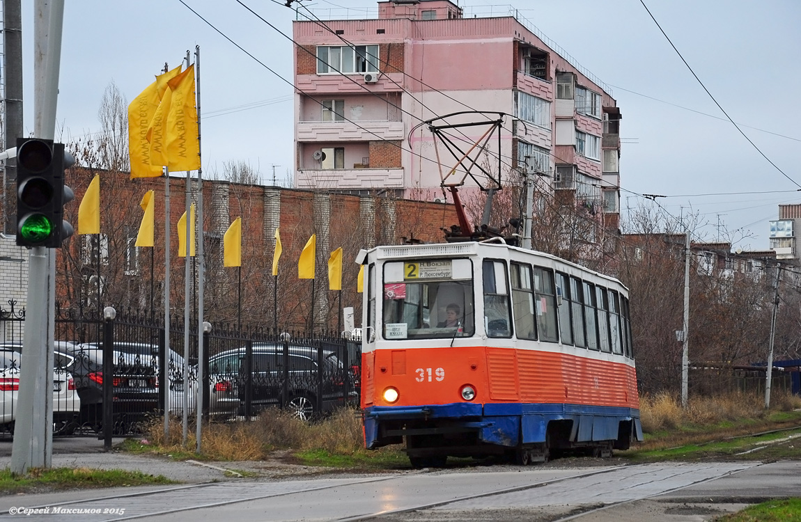 Таганрог, 71-605 (КТМ-5М3) № 319