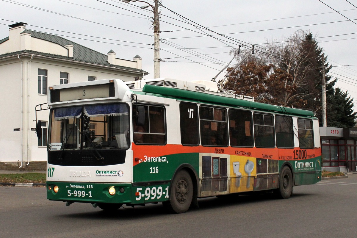 Армавир, ЗиУ-682Г-016.04 № 117