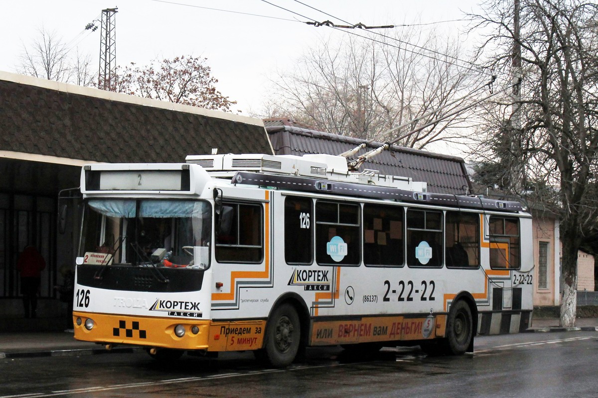 Армавир, ЗиУ-682Г-016.04 № 126