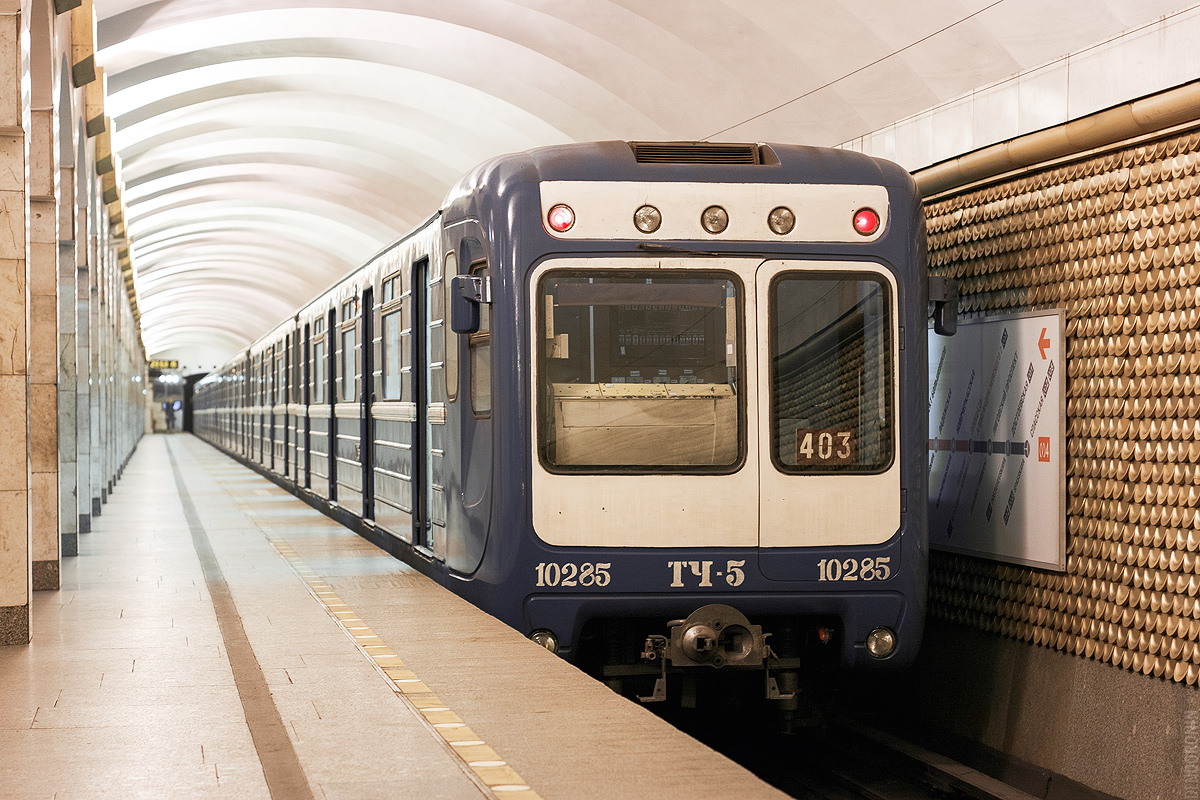 Санкт-Петербург, 81-540.8 № 10285