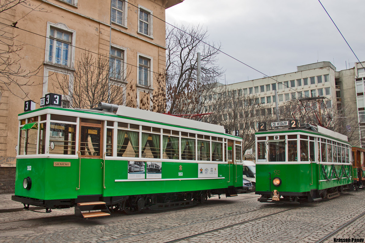 Sofia, Siemens č. 553; Sofia, MAN/Siemens č. 92; Sofia — Official presentation of the renovated trams Siemens «553» — 01.12.2015