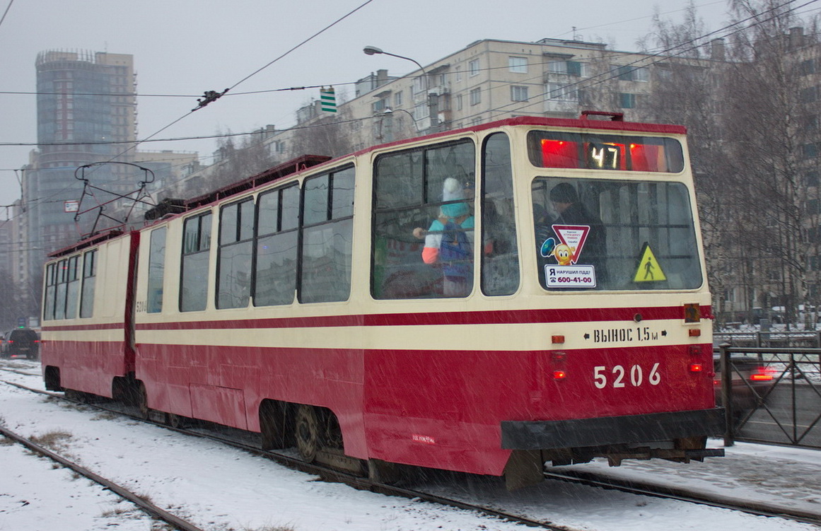 Санкт-Петербург, ЛВС-86К-М № 5206