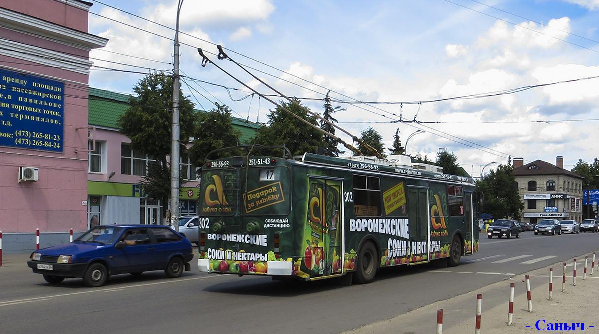 Воронеж, ЗиУ-682Г-016.02 № 302 Воронеж, ЗиУ-682Г-016.02 № 302