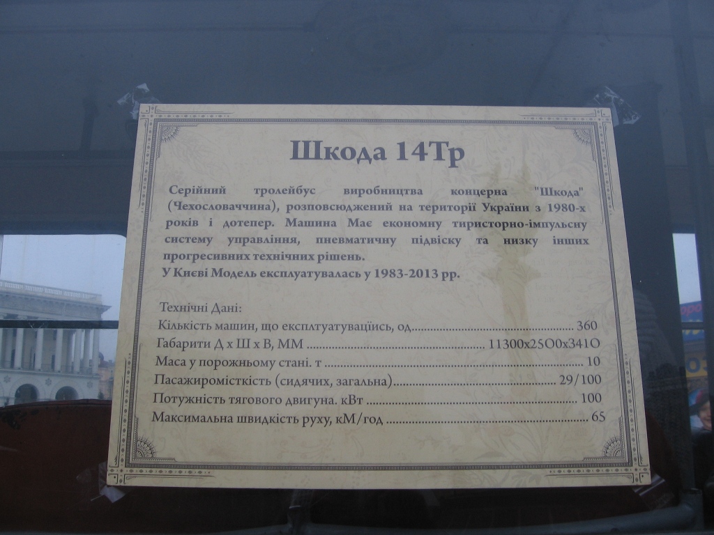 Kiova — Miscellaneous photos