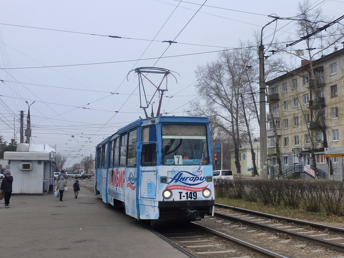 Ангарск, 71-605 (КТМ-5М3) № 149