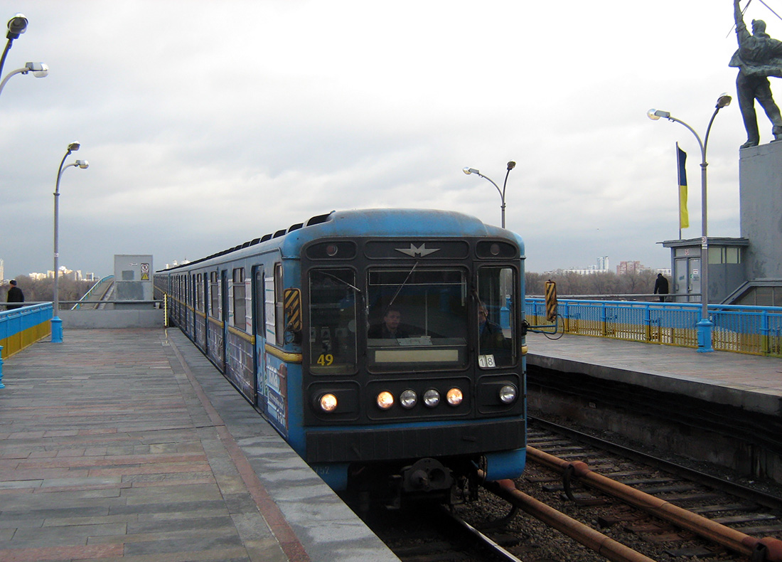 Київ, 81-717.5М (МВМ) № 2752