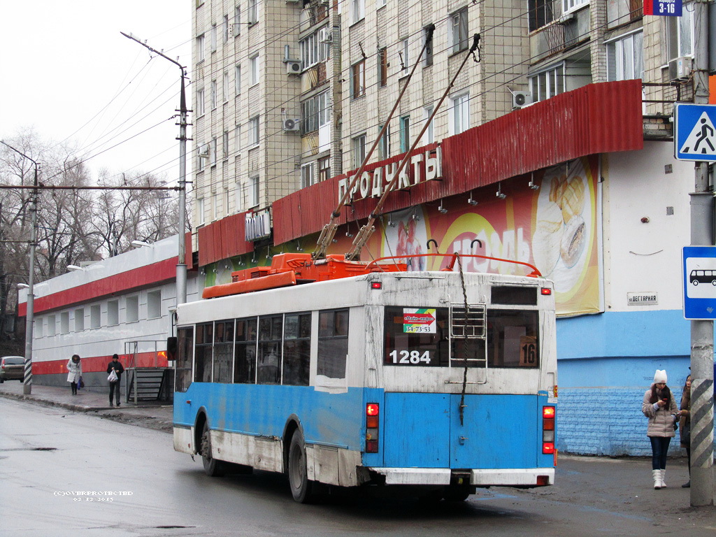 Саратов, Тролза-5275.05 «Оптима» № 1284