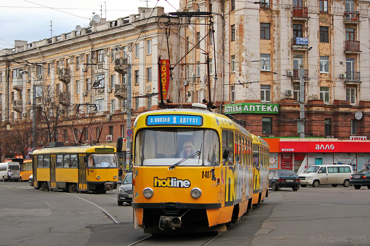 Днепр, Tatra T3DC1 № 1407