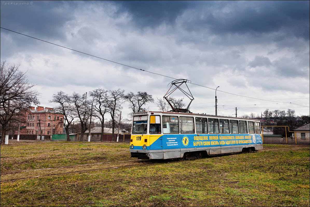 Luganszk, 71-605 (KTM-5M3) — 179
