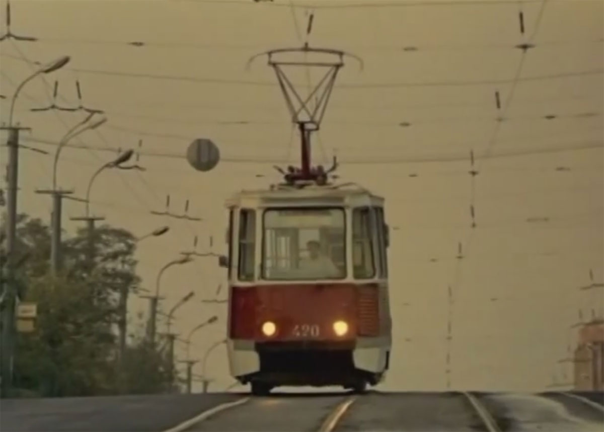 ერევანი, 71-605 (KTM-5M3) № 420; ერევანი — Old photos