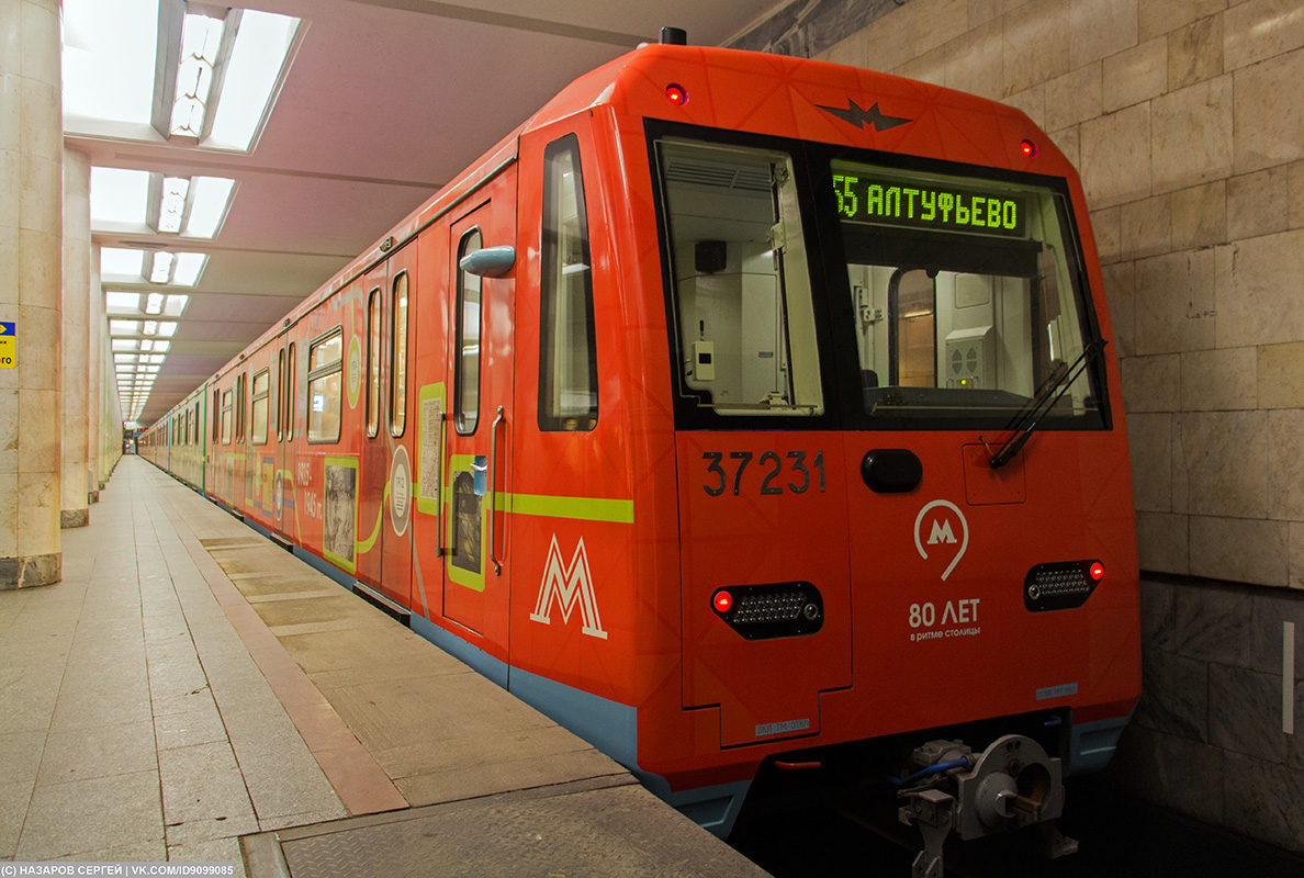 Maskava, 81-760A № 37231 Maskava, 81-760A № 37231