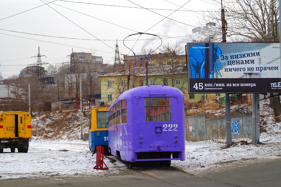 Vladivostok, RVZ-6M2 N°. 222; Vladivostok, 71-605A N°. 293; Vladivostok — Incidents