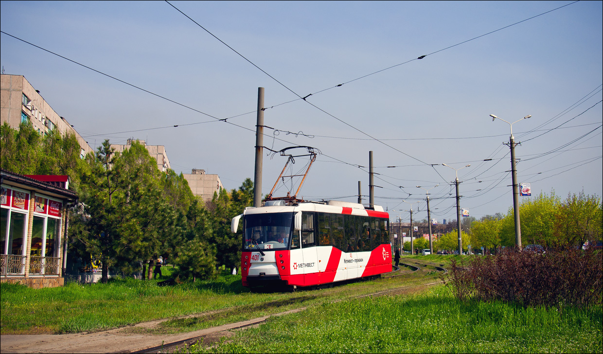 Марыупаль, 71-153 (ЛМ-2008) № 401