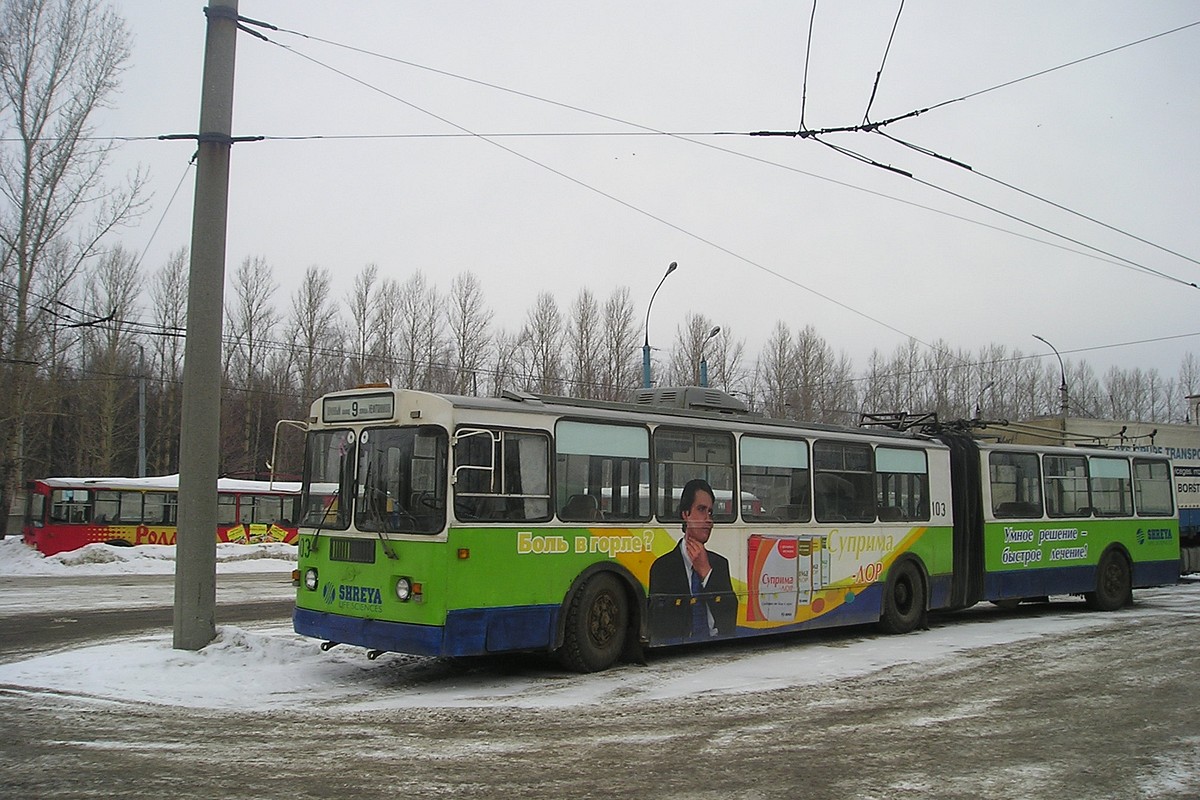 Ярославль, ЗиУ-6205 [620500] № 103