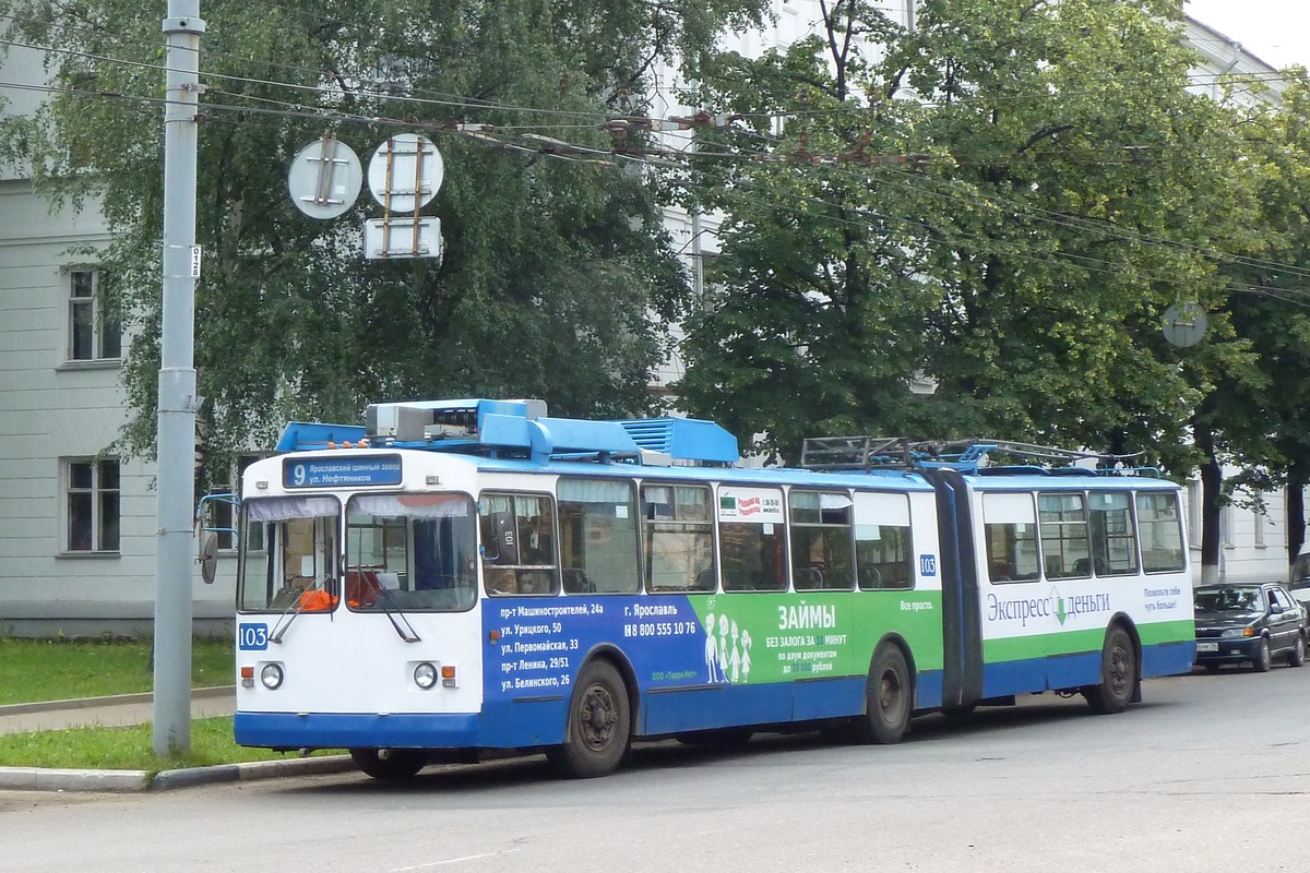 Ярославль, ЗиУ-6205 [620500] № 103