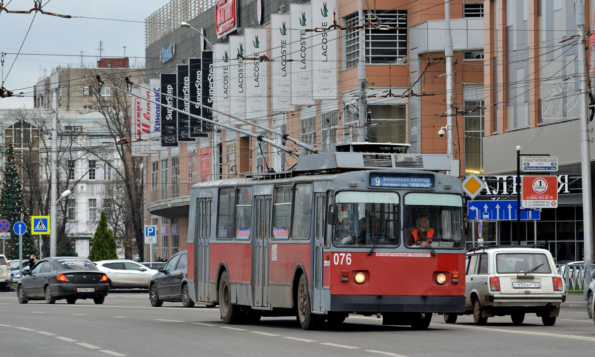 Краснодар, ЗиУ-682В-013 [В0В] № 076