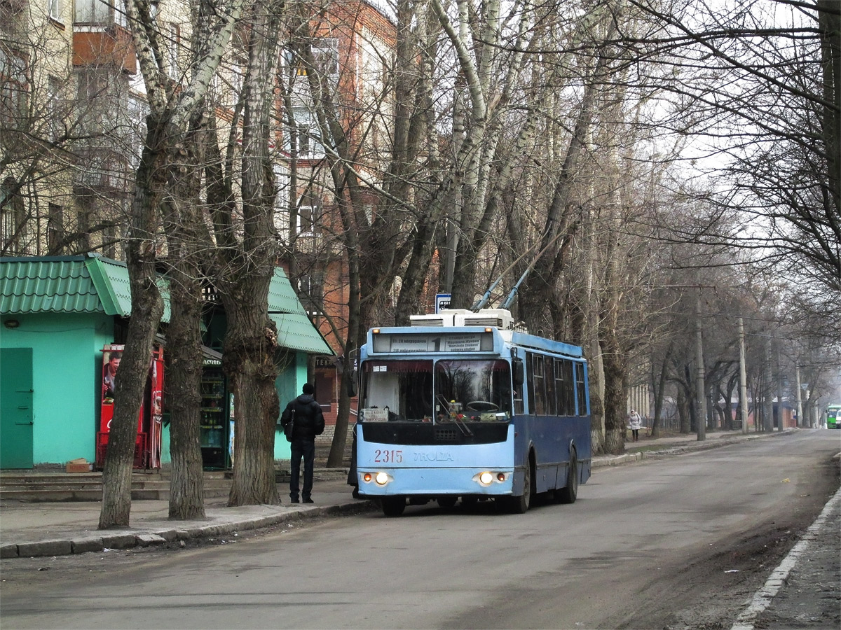 Харкаў, ЗиУ-682Г-016.02 № 2315