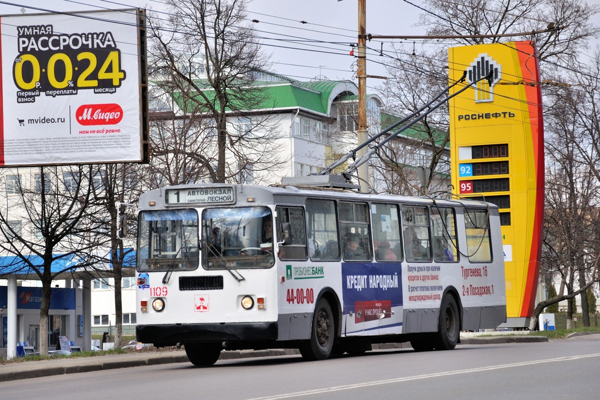 Орёл, ЗиУ-682Г-016  [Г0М] № 1109