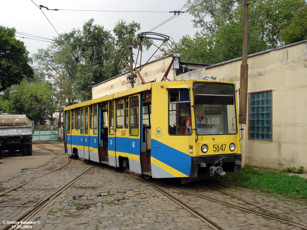 Moscova, 71-608K Nr. 5147