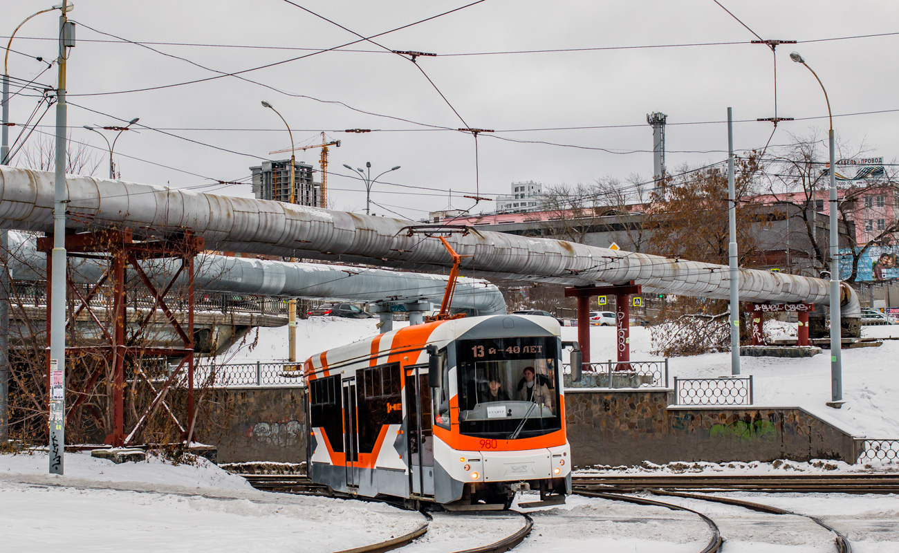 Jekaterynburg, 71-407-01 Nr 980