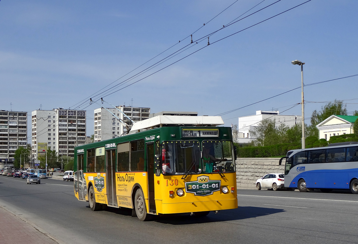 Єкатеринбург, ЗиУ-682 КР Иваново № 130