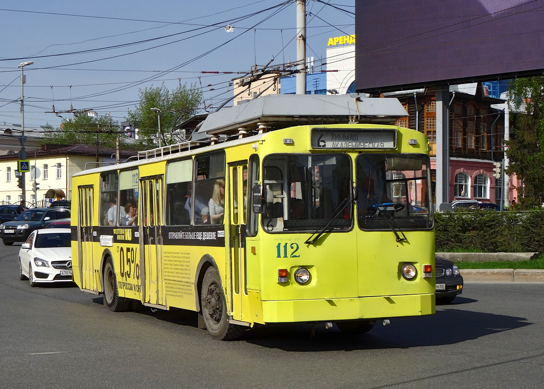 Екатеринбург, ЗиУ-682 КР Иваново № 112