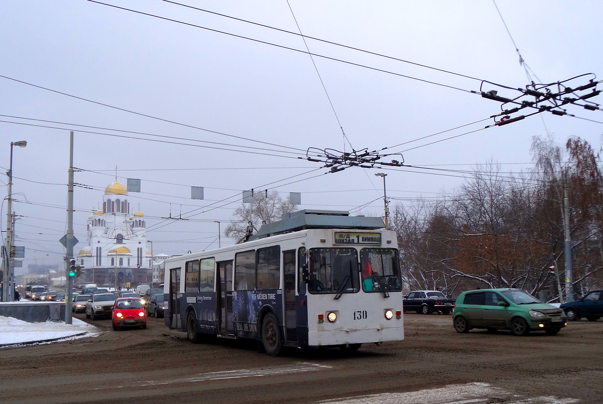 Yekaterinburg, ZiU-682 GOH Ivanovo # 130
