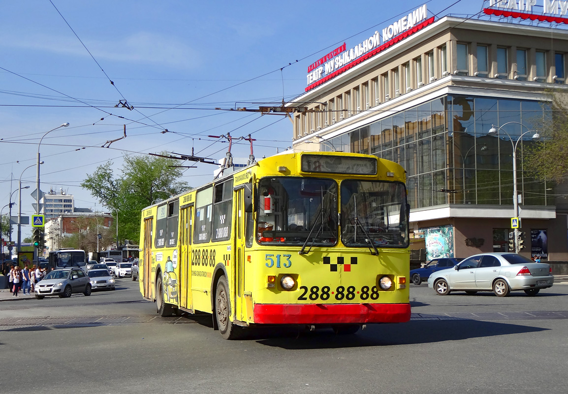 Yekaterinburg, ZiU-682G [G00] Br. 513