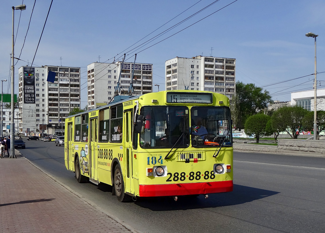 Yekaterinburg, ZiU-682G [G00] Br. 184