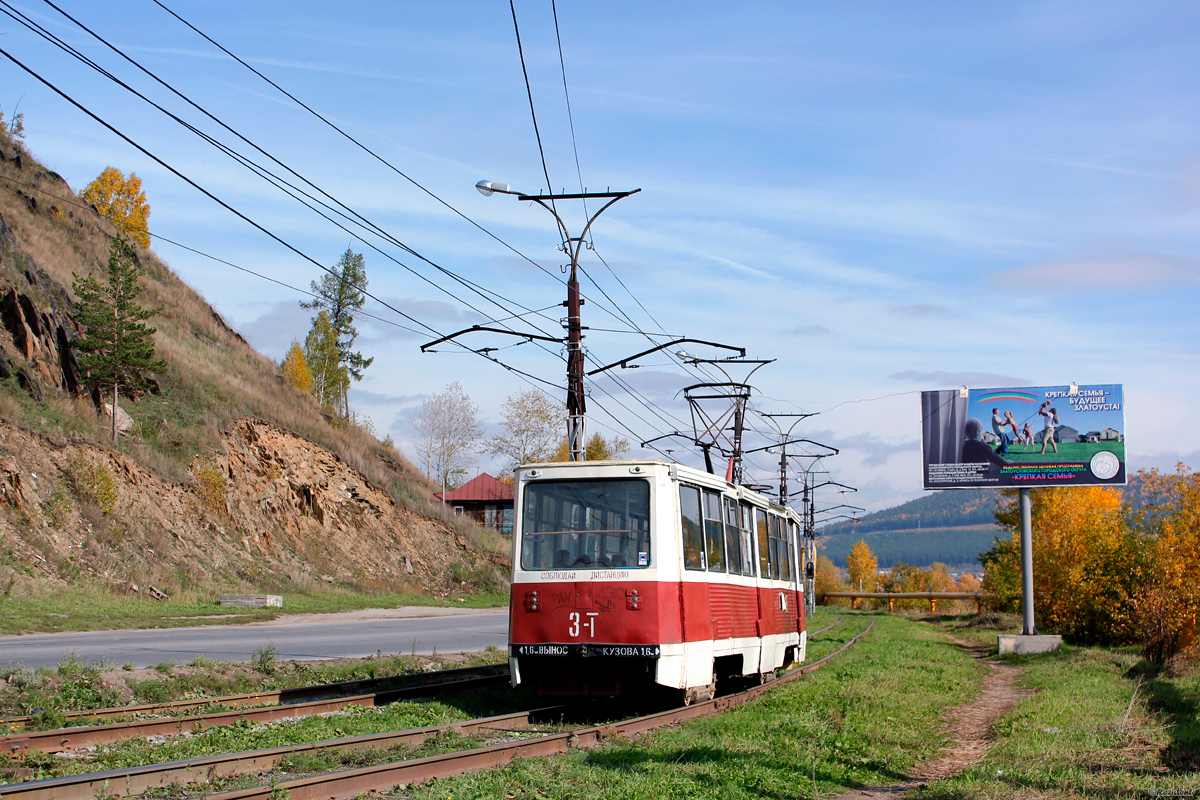 Златоуст, 71-605А № 3