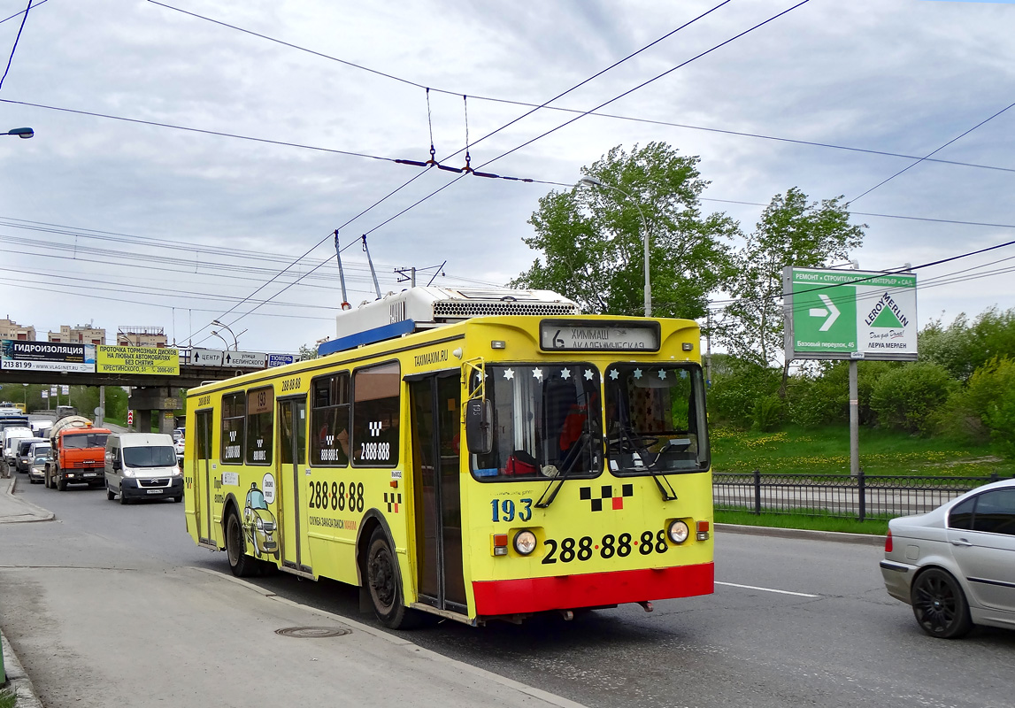 Екатеринбург, МТрЗ-6223-0000010 № 193