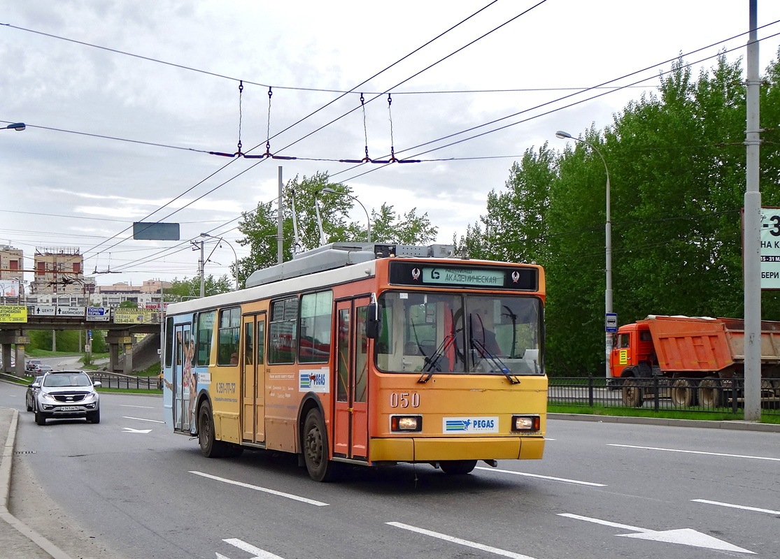 Екатеринбург, ВМЗ-5298.00 (ВМЗ-375) № 050