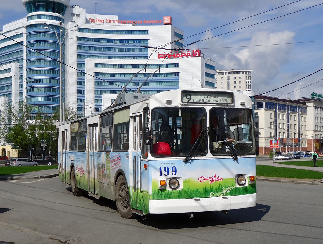 Екатеринбург, ЗиУ-682 (УРТТЗ) № 199